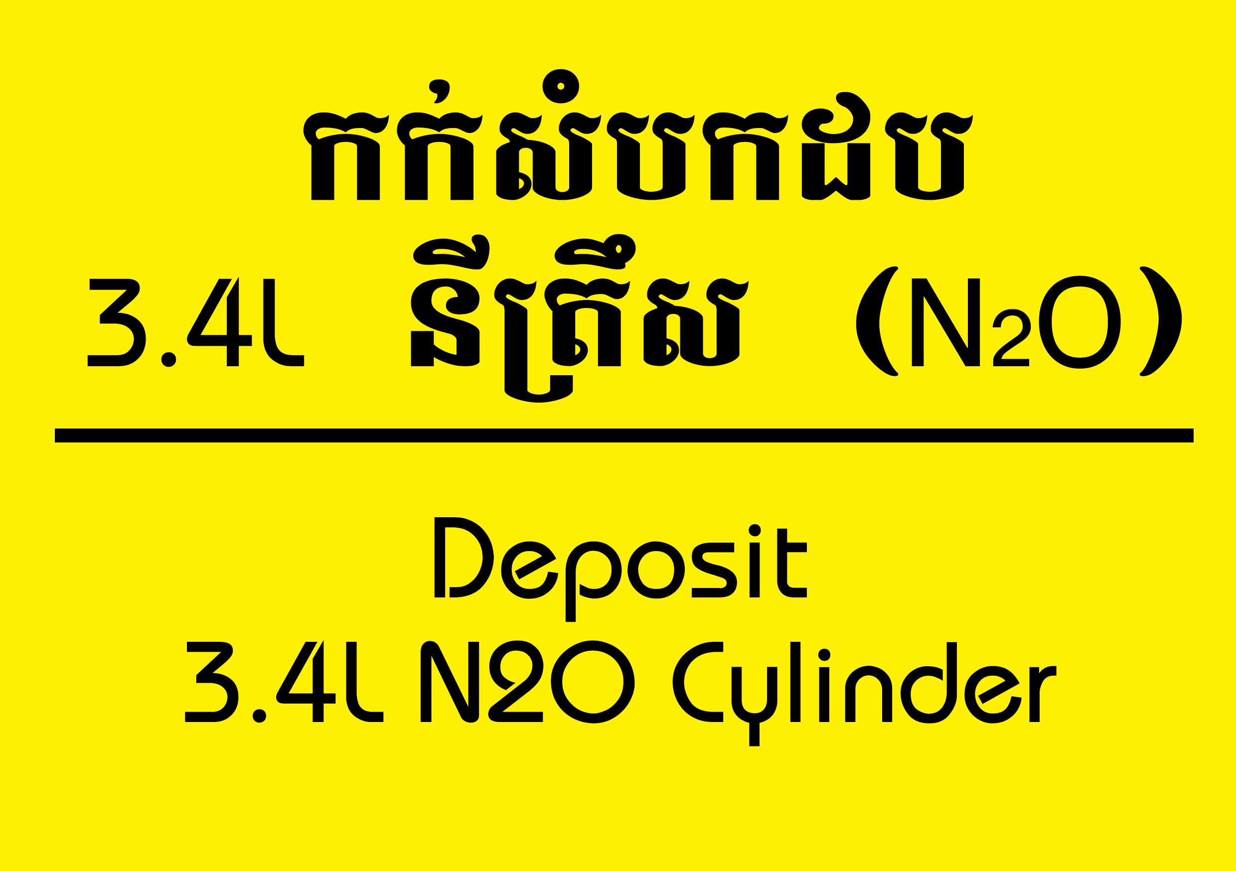 DPT-039